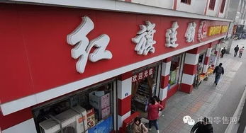 零售業三季報透視 家樂福銷售微漲，新華百貨凈利承壓，二手日用百貨銷售新趨勢